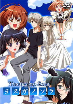 Yosuga no Sora In Solitude, Where We Are Least Alone 9